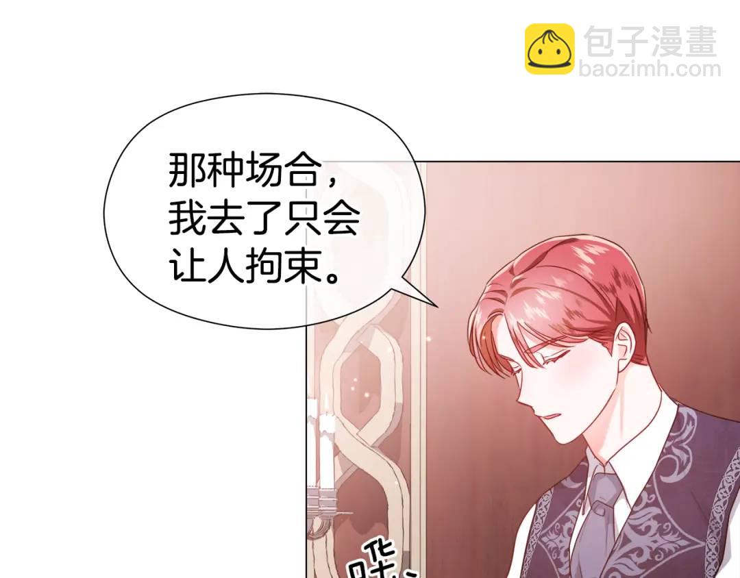 第57话 派对开始96