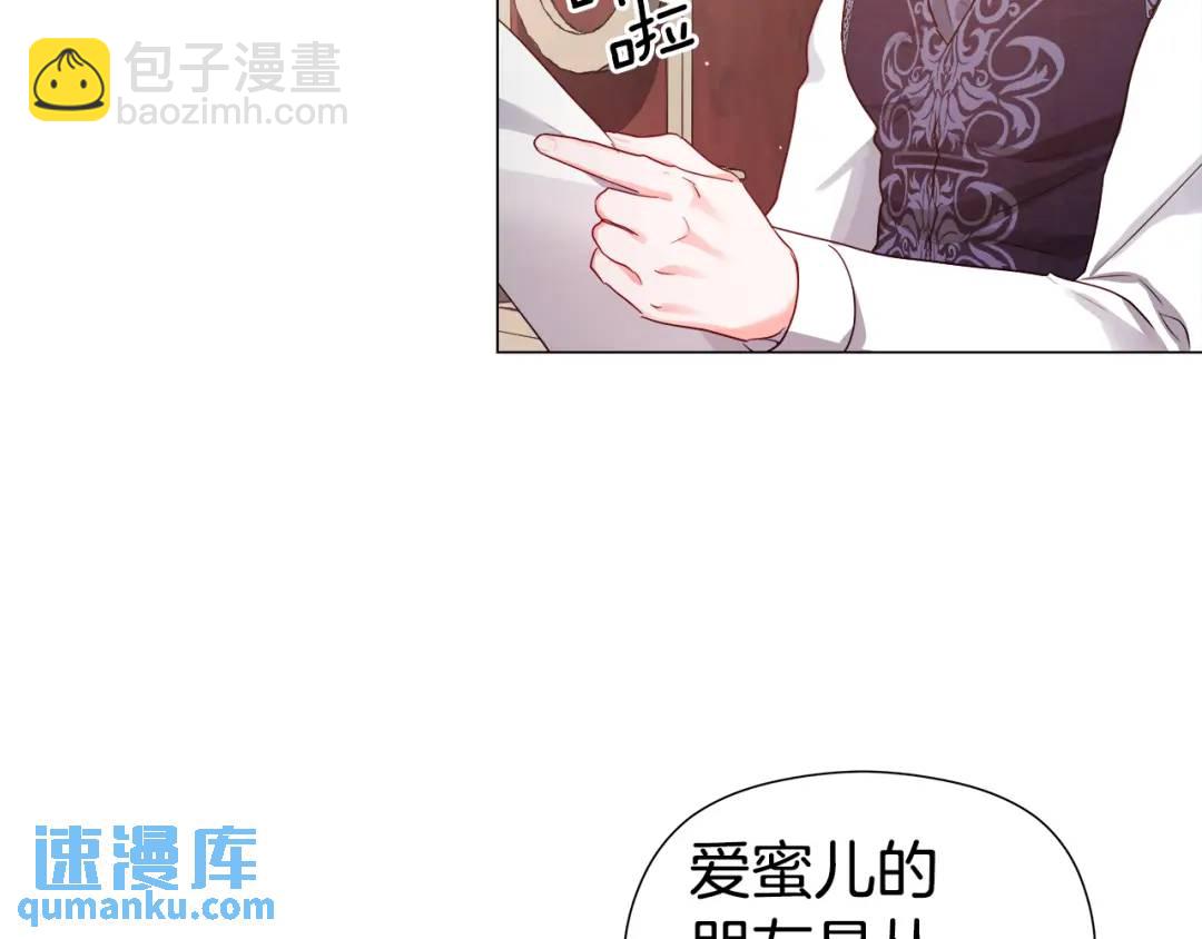 第57话 派对开始97