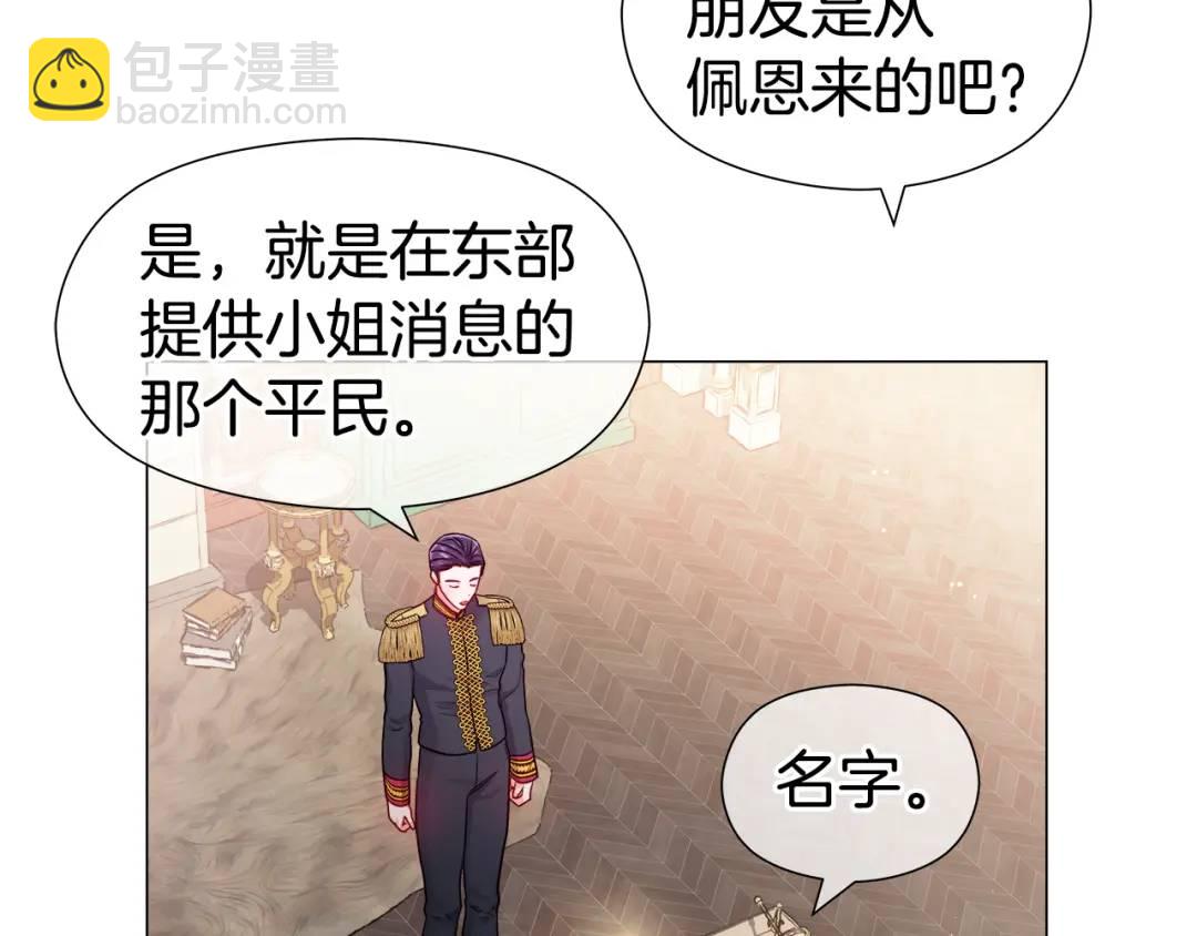 第57话 派对开始98