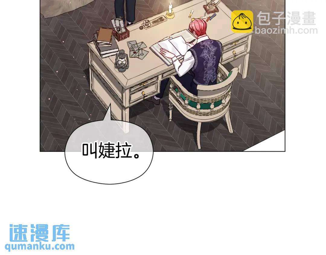 第57话 派对开始99
