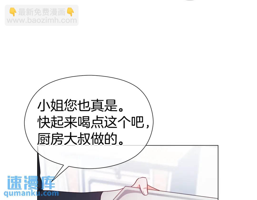 第59话 救赎101