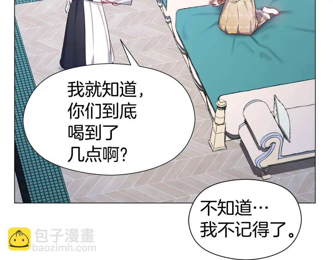 第59话 救赎104