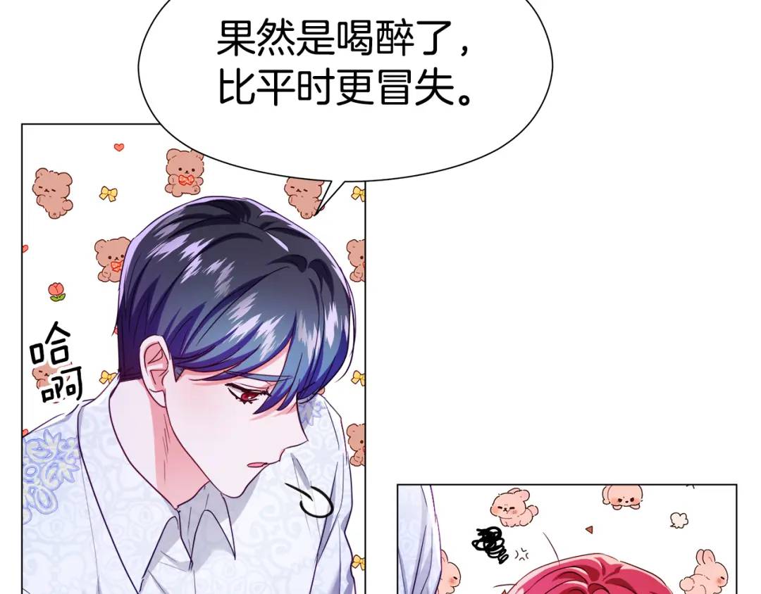 第59话 救赎11