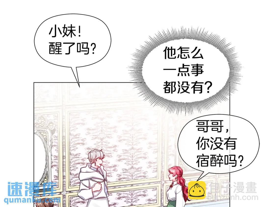 第59话 救赎110