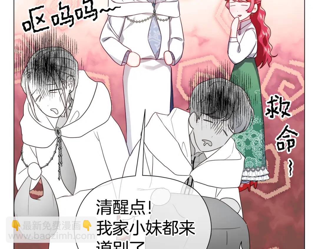 第59话 救赎113