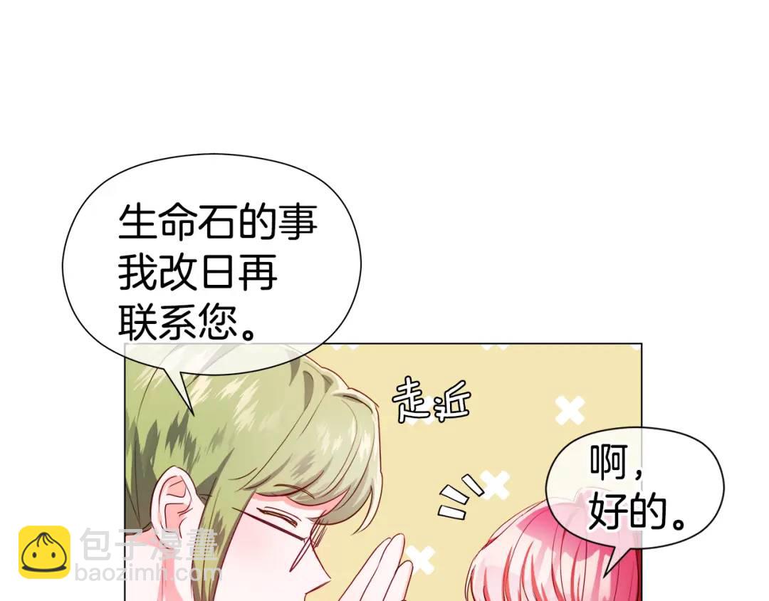 第59话 救赎117