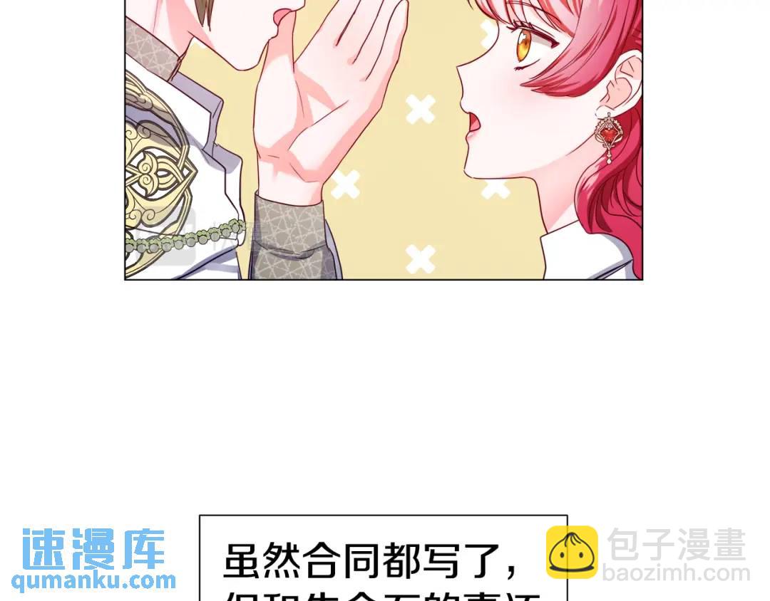 第59话 救赎118