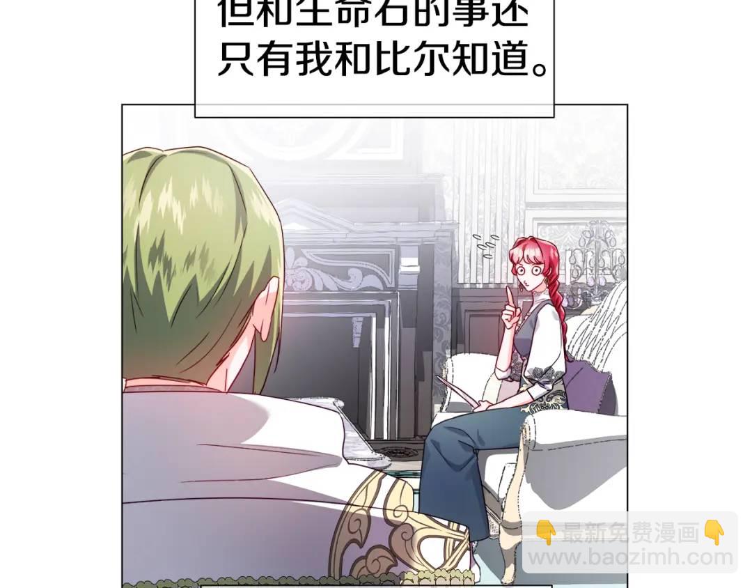 第59话 救赎119