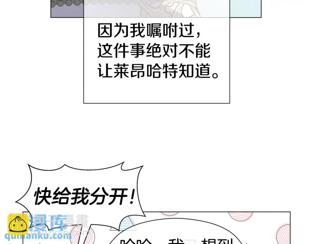 第59话 救赎120