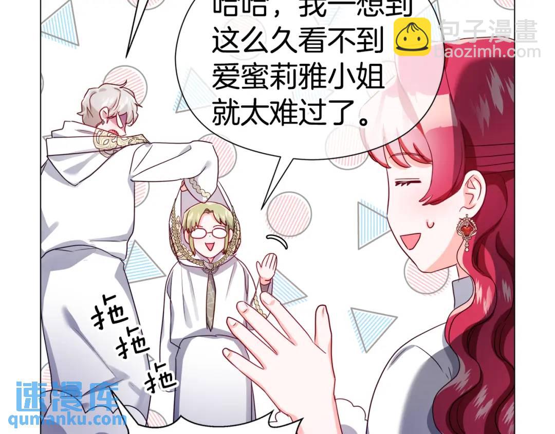 第59话 救赎121