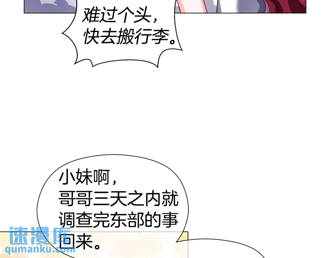 第59话 救赎122