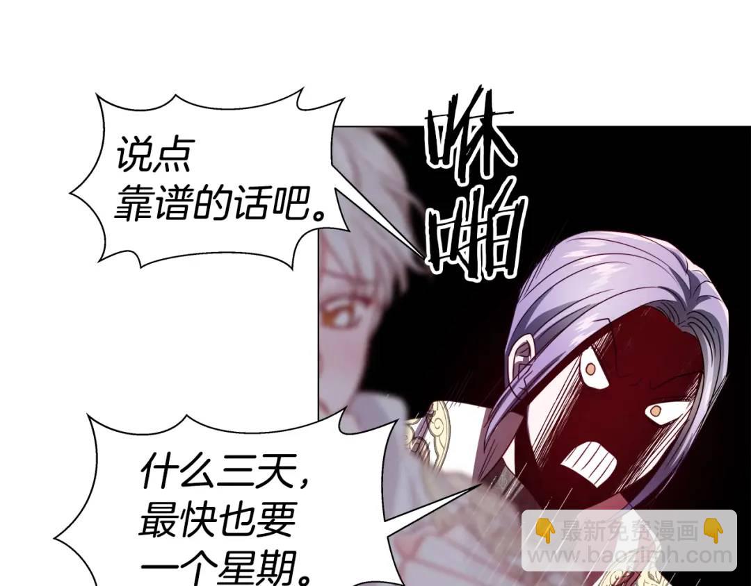 第59话 救赎124