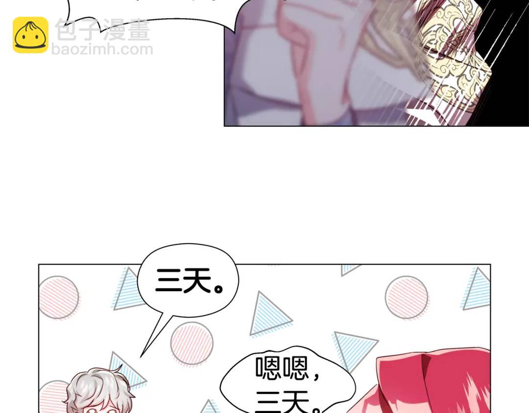 第59话 救赎125