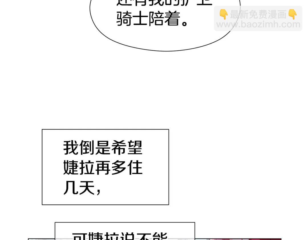 第59话 救赎131