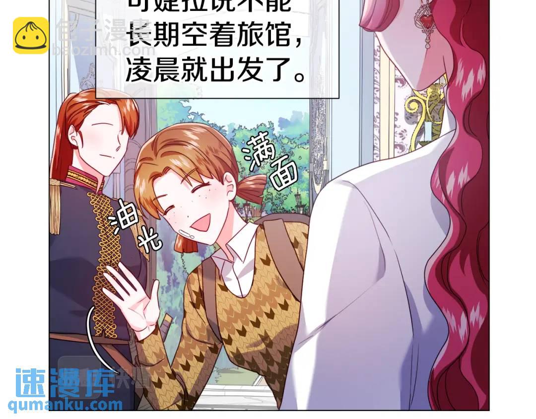 第59话 救赎132