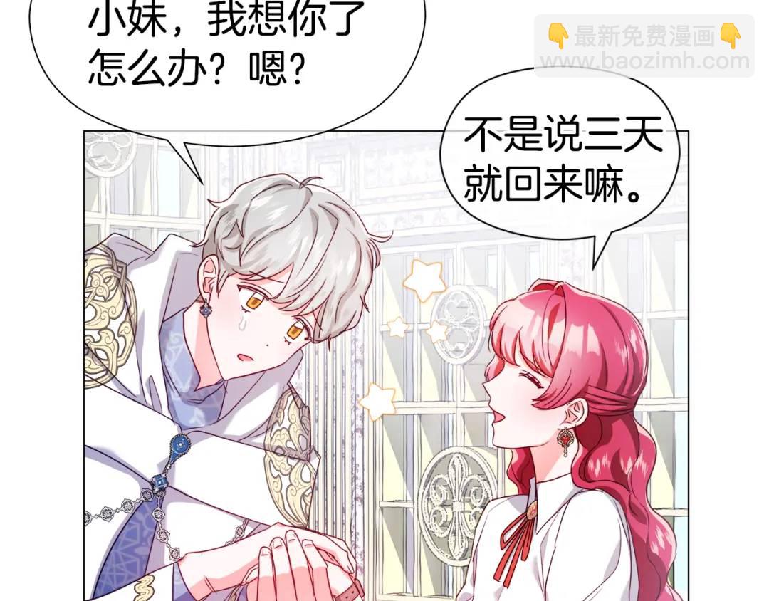 第59话 救赎139