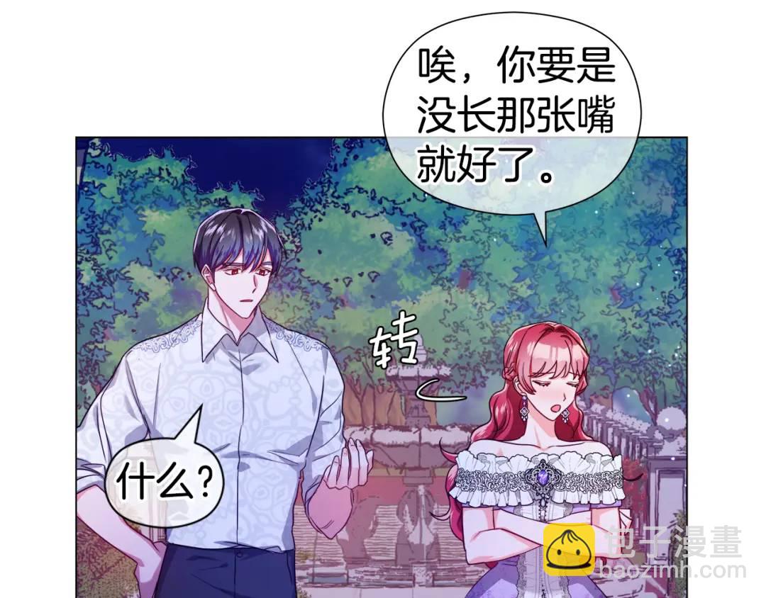 第59话 救赎14