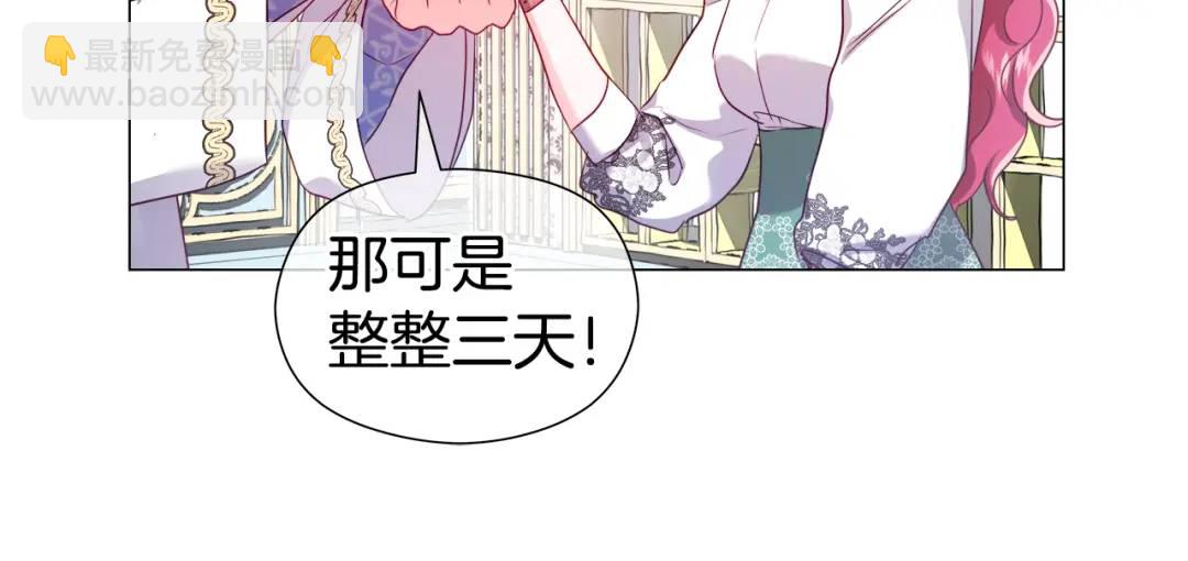 第59话 救赎140