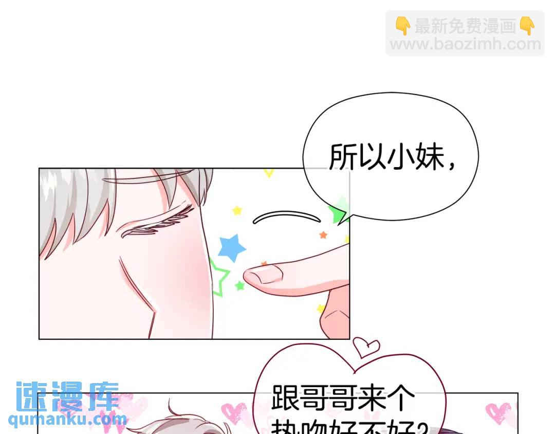 第59话 救赎141