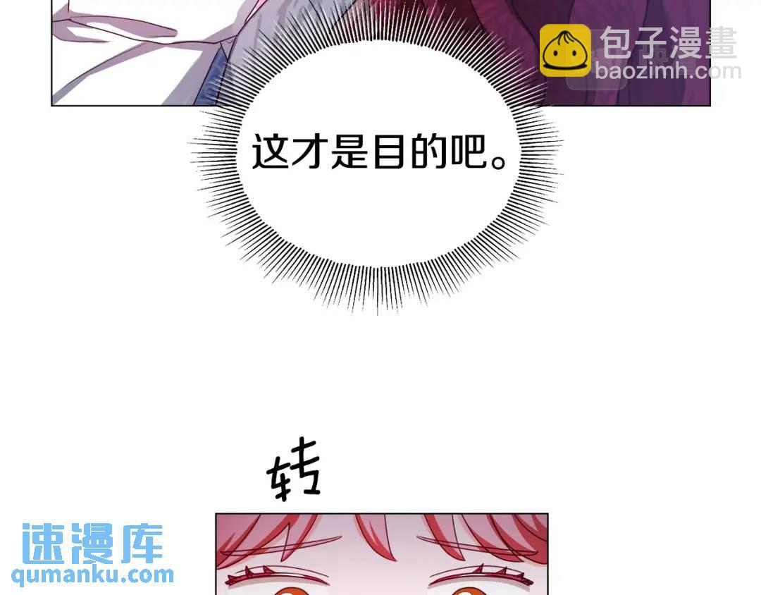 第59话 救赎143
