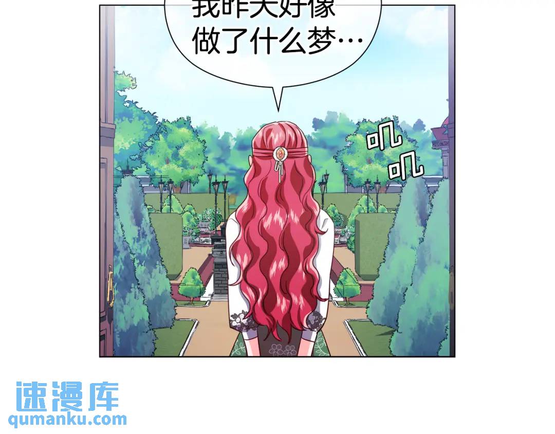 第59话 救赎153