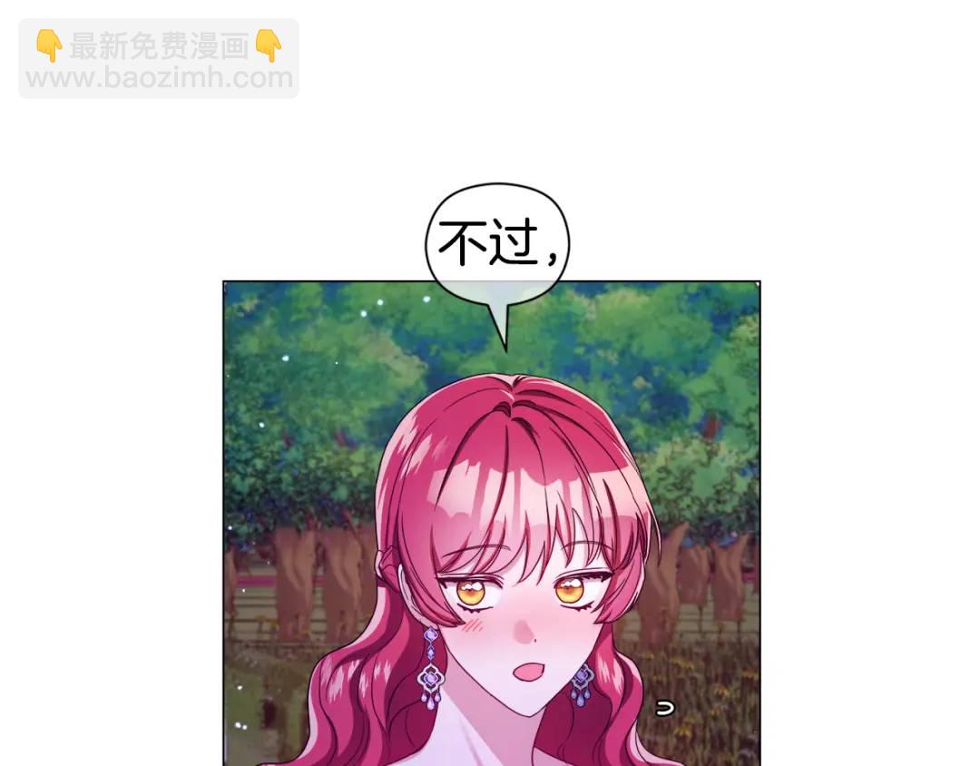 第59话 救赎16