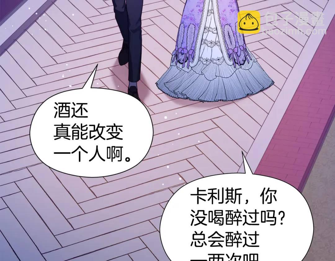 第59话 救赎2
