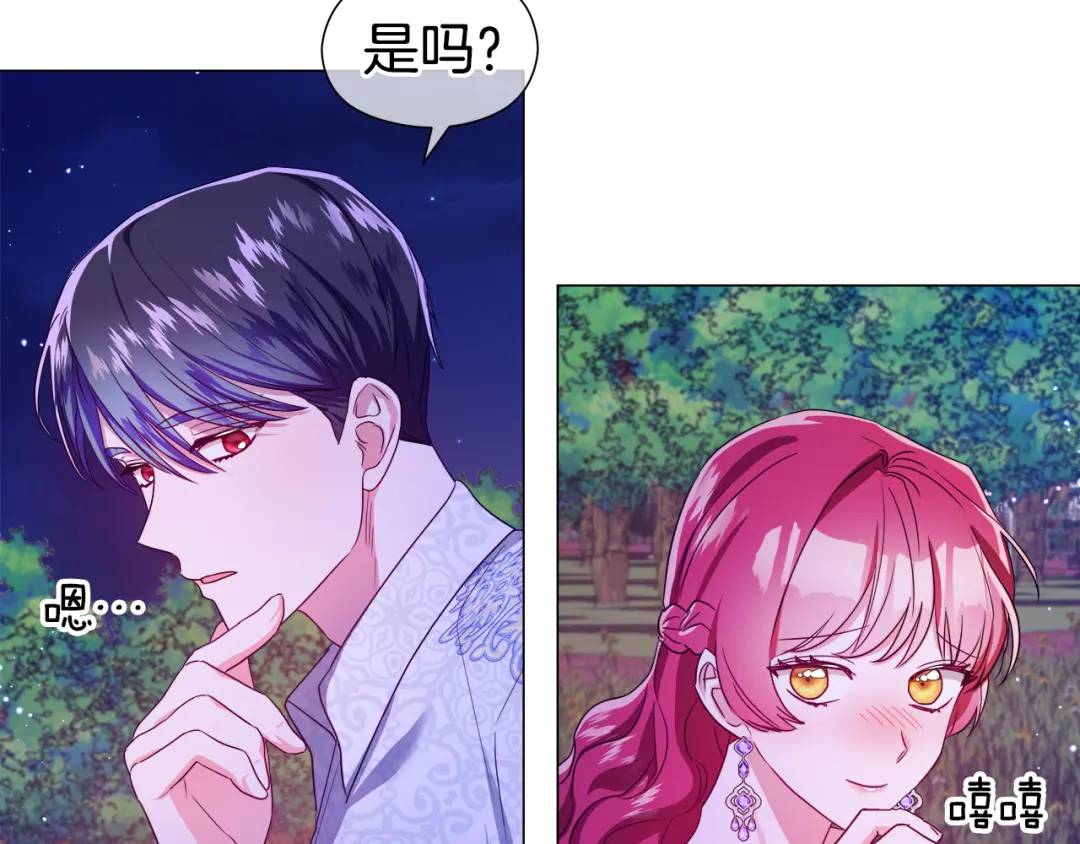第59话 救赎20