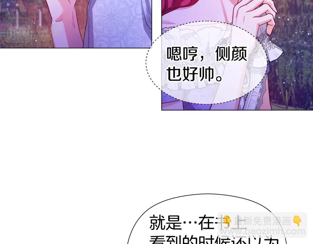 第59话 救赎21
