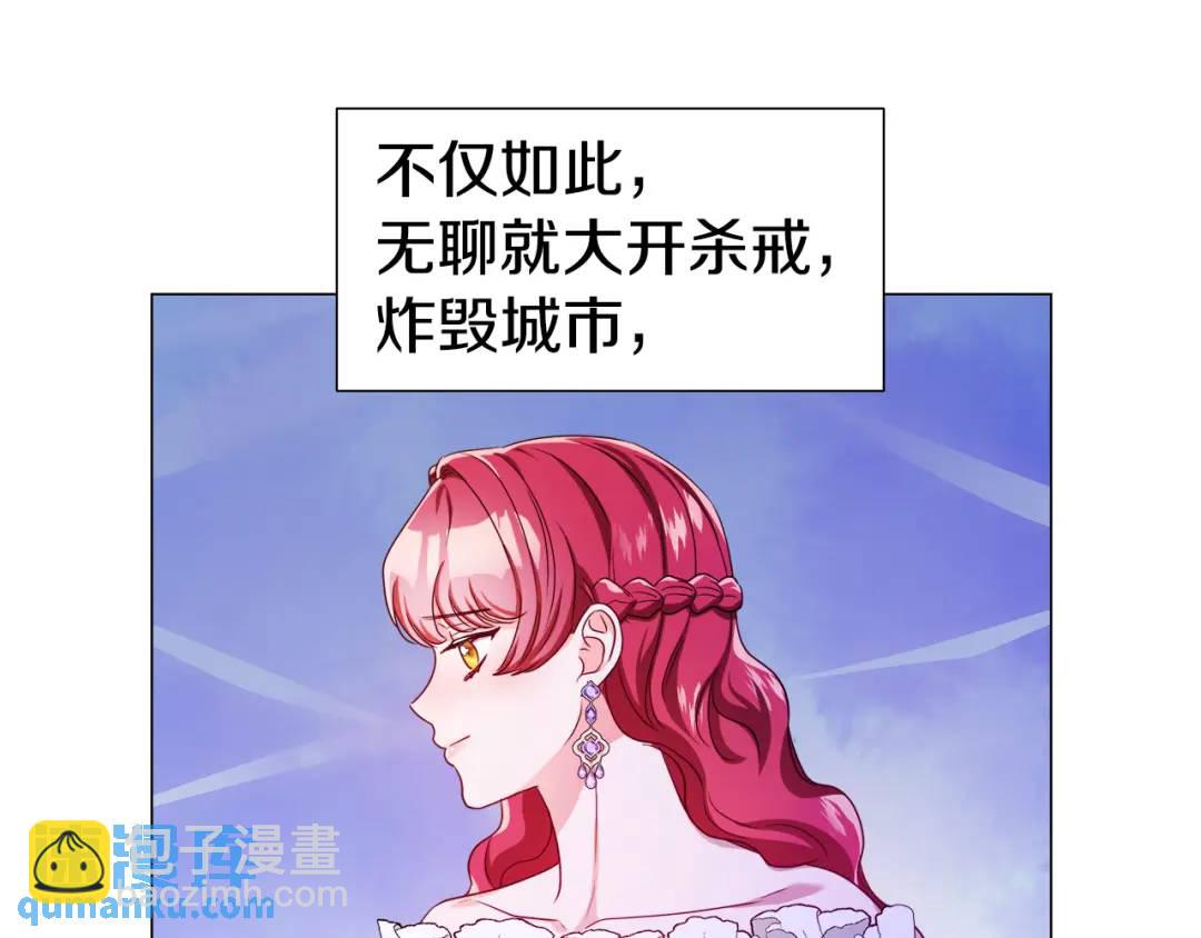 第59话 救赎25