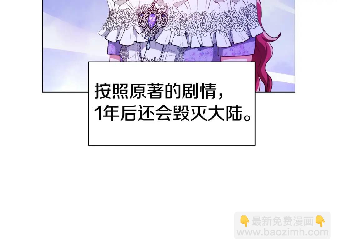 第59话 救赎26