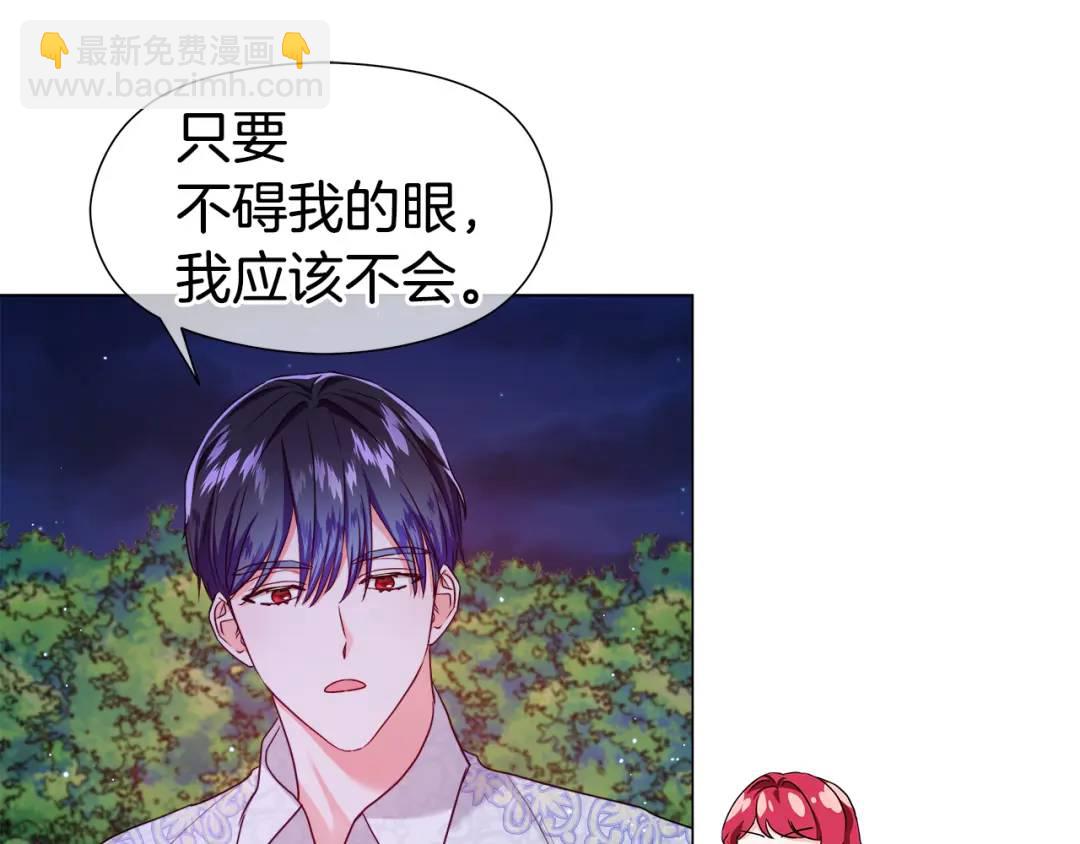 第59话 救赎27