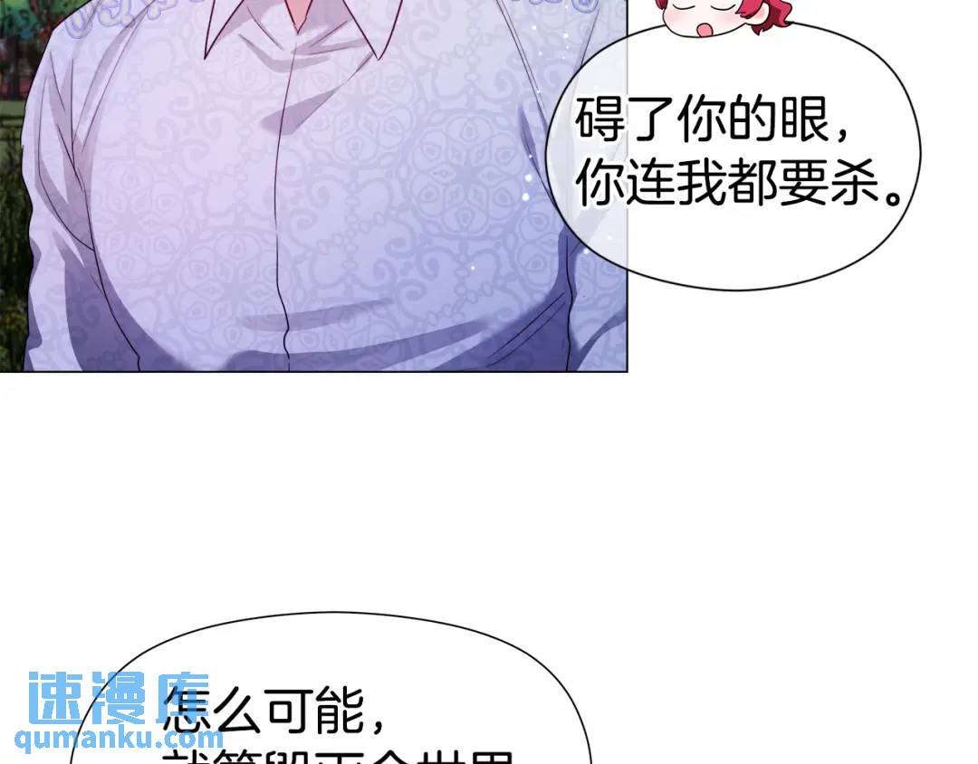 第59话 救赎28