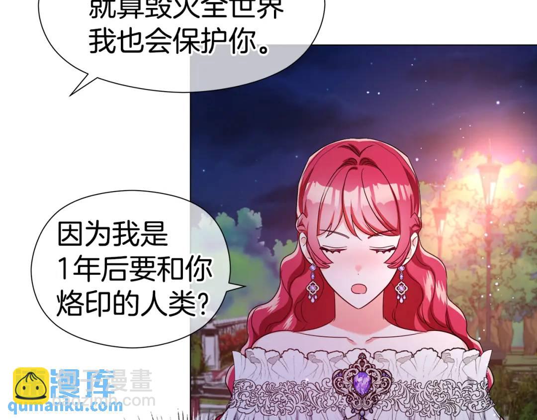 第59话 救赎29