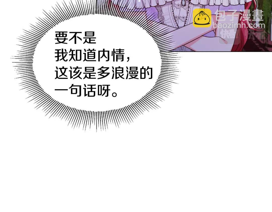 第59话 救赎30