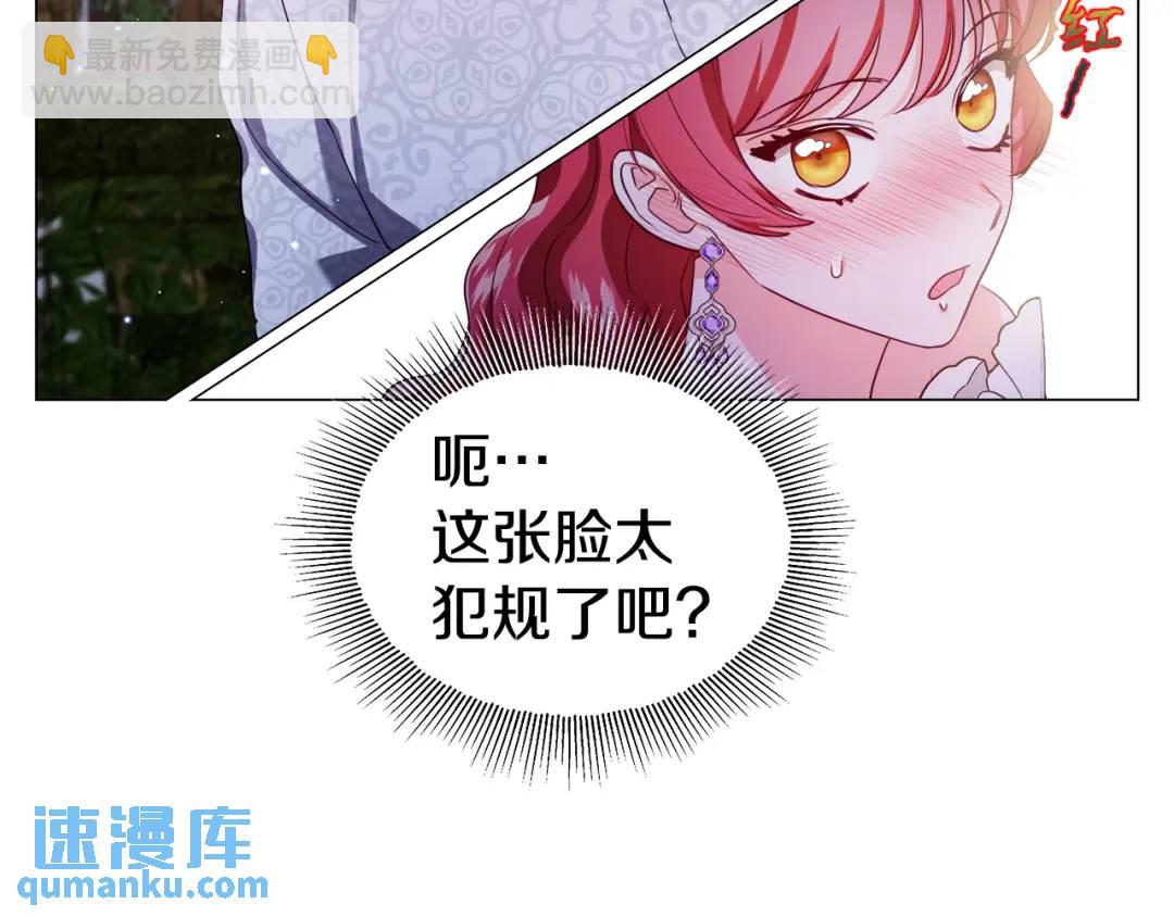 第59话 救赎33