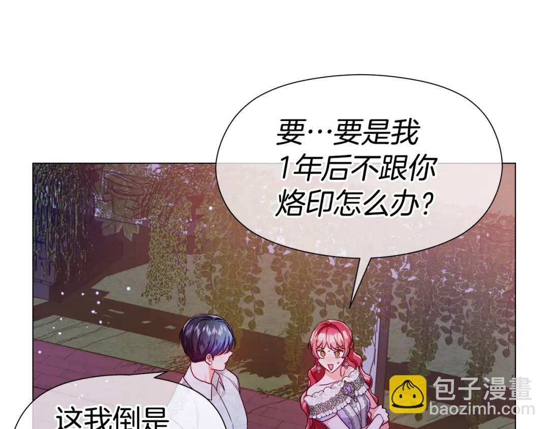 第59话 救赎34