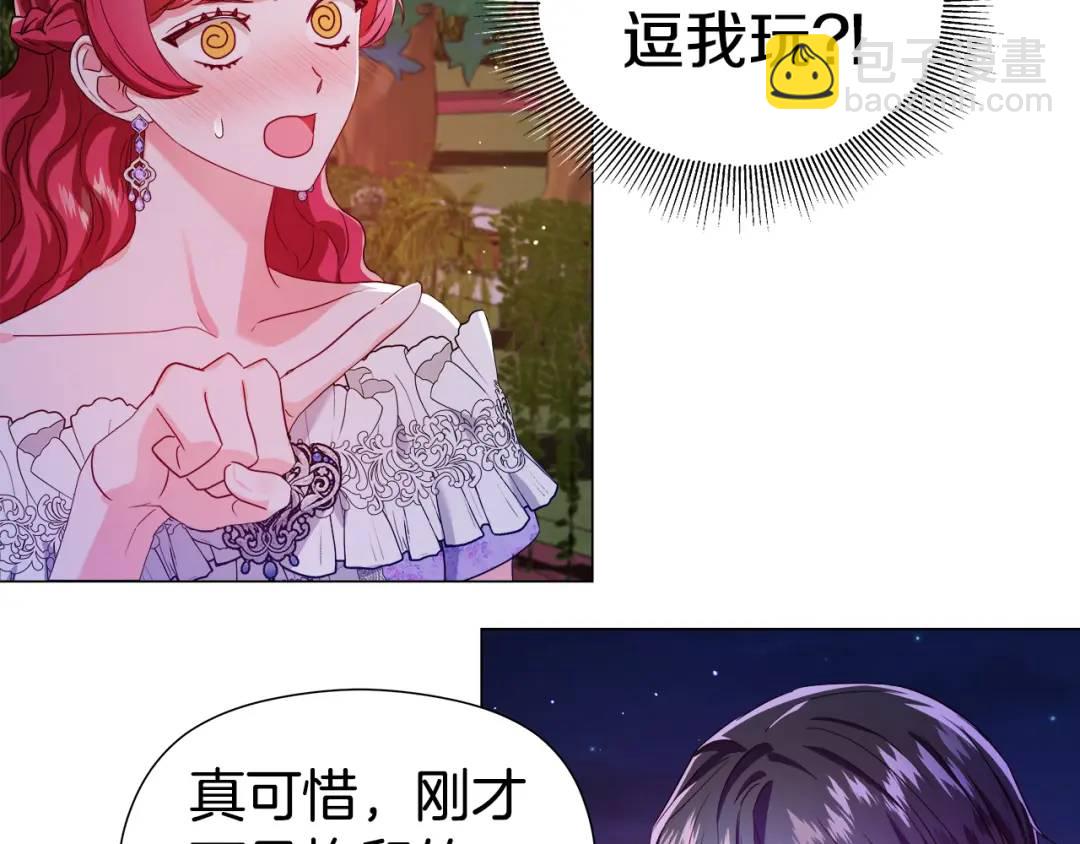 第59话 救赎45