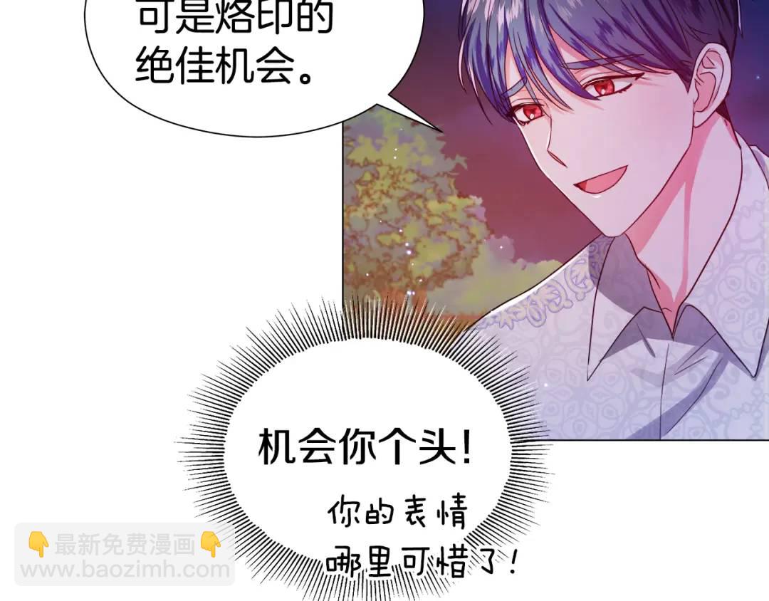 第59话 救赎46