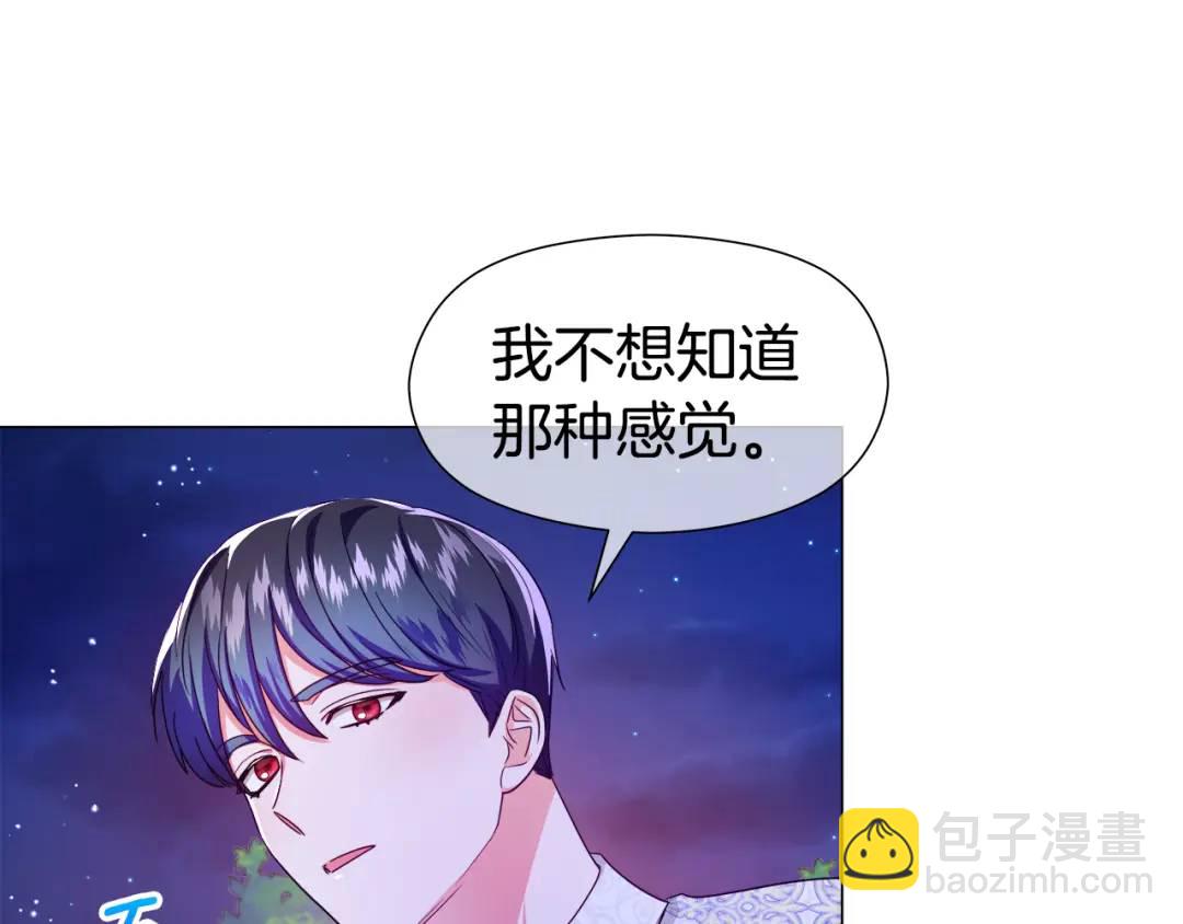 第59话 救赎5