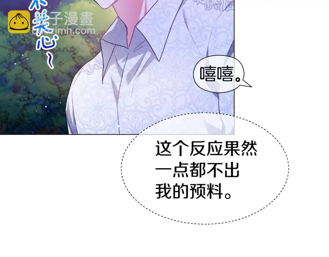 第59话 救赎6