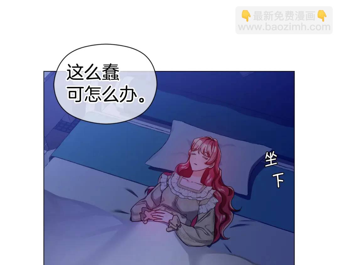 第59话 救赎69