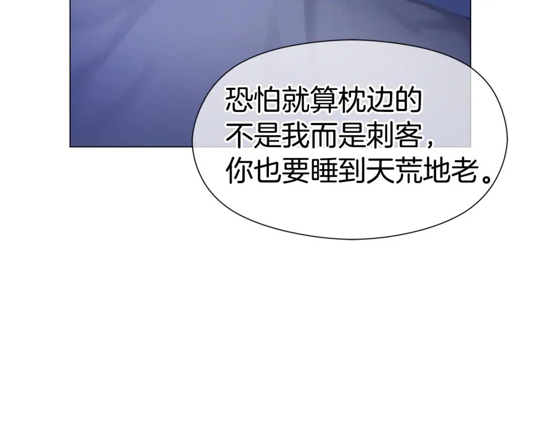 第59话 救赎70