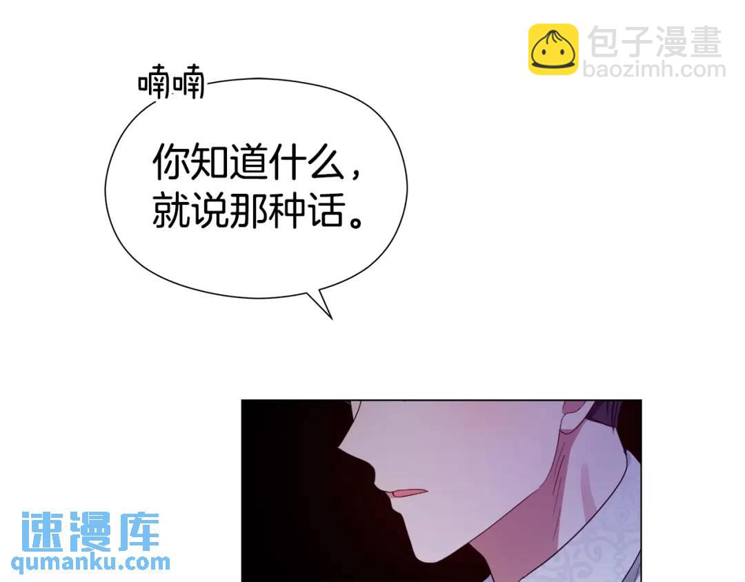 第59话 救赎73