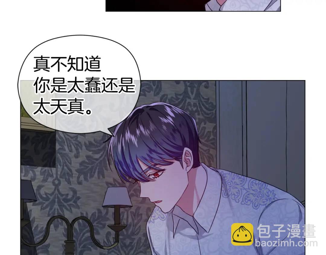 第59话 救赎74