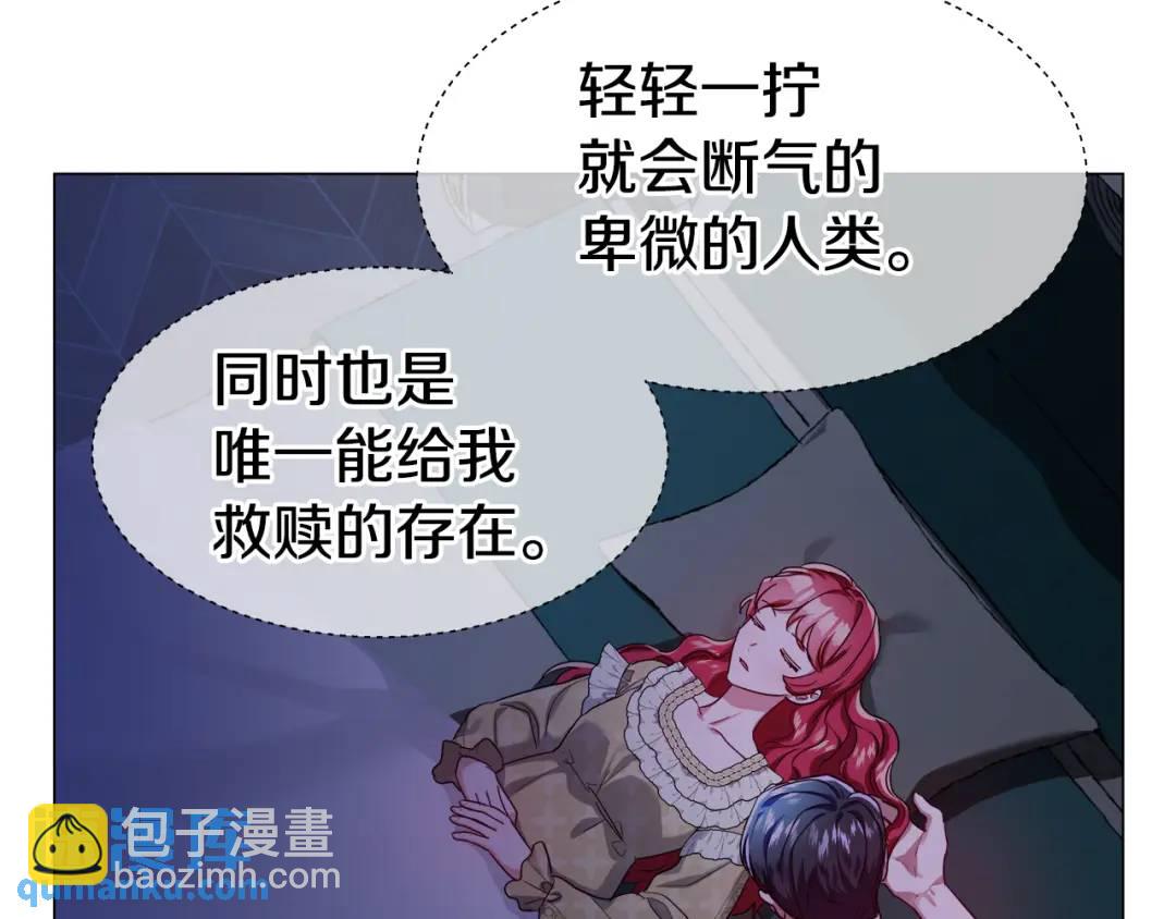 第59话 救赎79