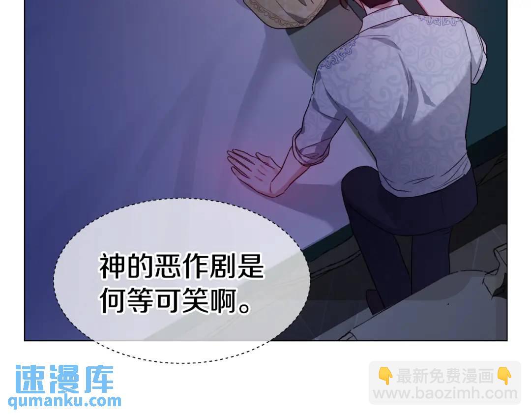第59话 救赎80