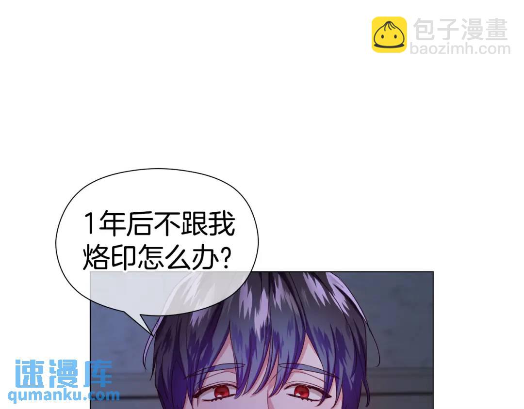 第59话 救赎81