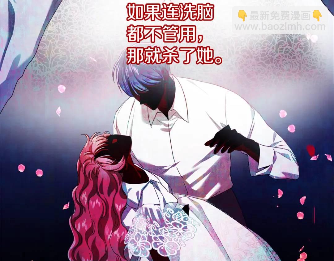 第59话 救赎84
