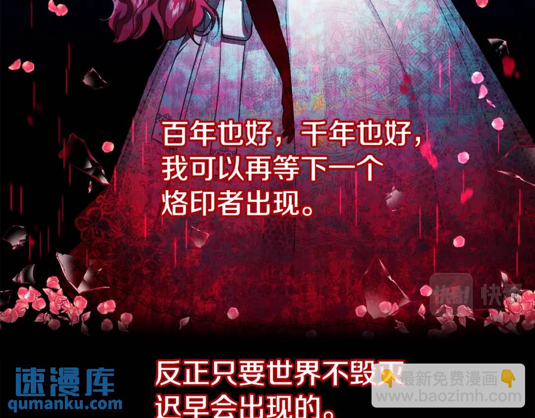 第59话 救赎85